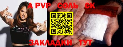 прущий лед Малгобек