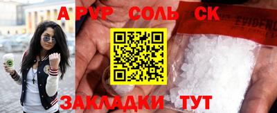 2c-b Малоярославец