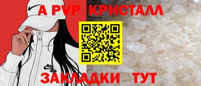 бутик Мариинск