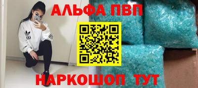 прущий лед Малгобек