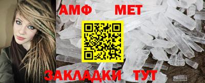 бутик Мариинск