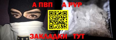 прущий лед Малгобек