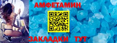 прущий лед Малгобек