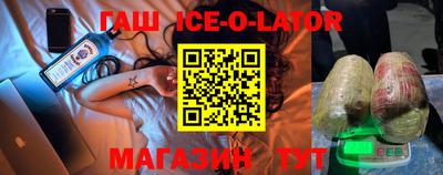 прущий лед Малгобек