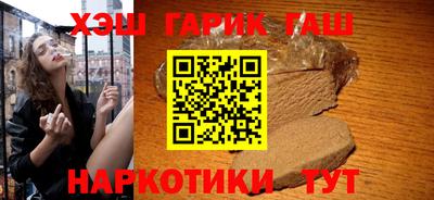 прущий лед Малгобек