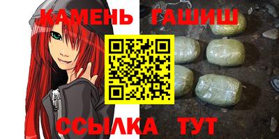 прущий лед Малгобек