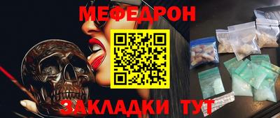 2c-b Малоярославец