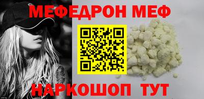 бутик Мариинск