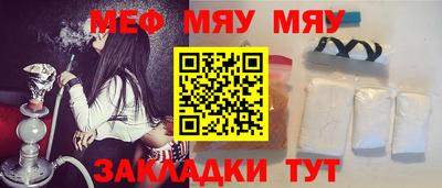 бутик Мариинск