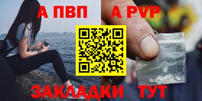 прущий лед Малгобек