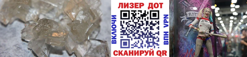 LSD-25 экстази кислота  Отрадный 