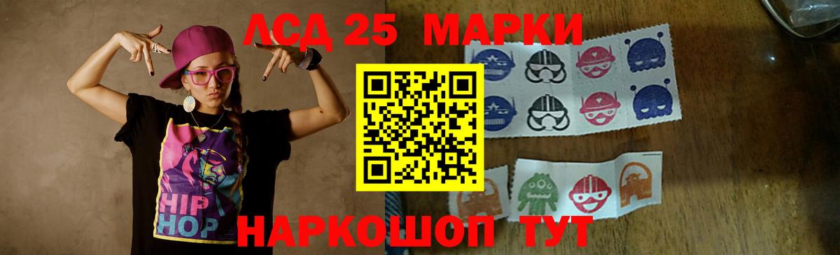 hydra ONION  LSD-25 экстази кислота  Вход с VPN  Отрадный  Лсд 25 экстази кислота  Лсд 25 экстази 