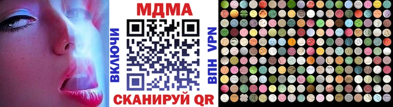 MDMA молли  hydra вход  Отрадный 