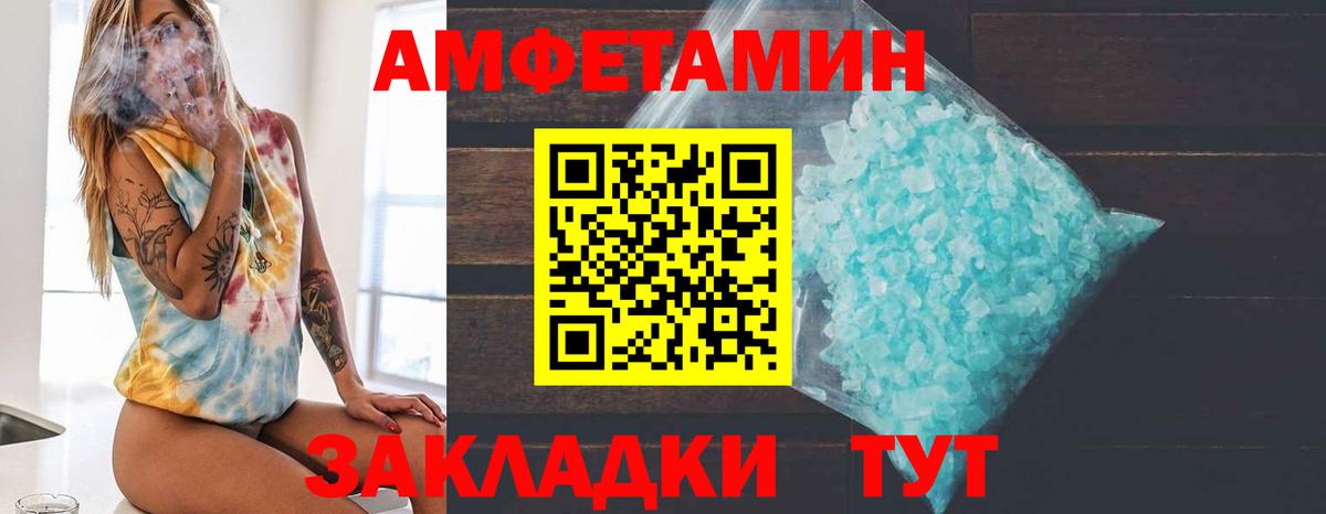 Метамфетамин витя  Вход с VPN  Отрадный 