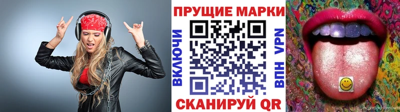 Марки 25I-NBOMe 1500мкг  ссылка на мегу ссылка  Отрадный  как найти закладки 