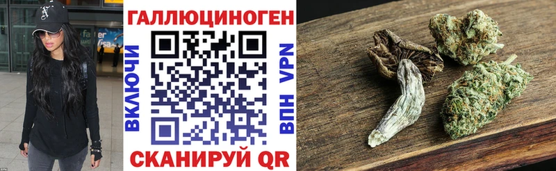 Псилоцибиновые грибы Magic Shrooms Отрадный