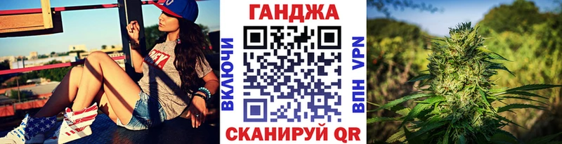 Конопля марихуана darknet состав Отрадный