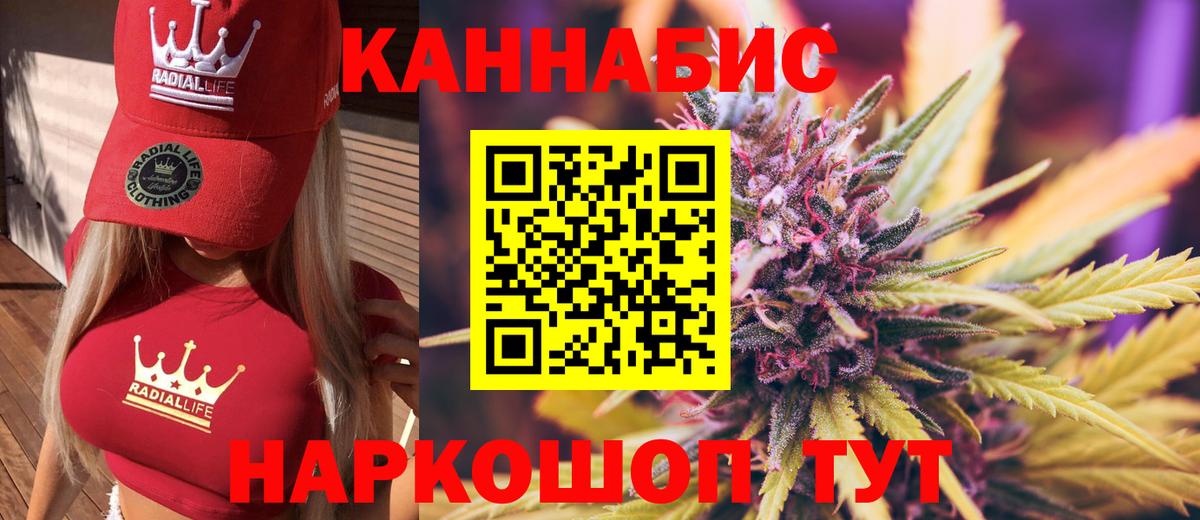 Бошки Шишки THC 21% Отрадный