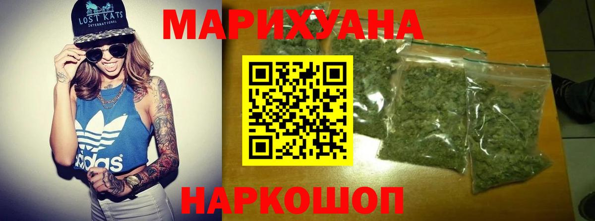 Бошки марихуана планчик  Бошки Шишки конопля  Вход с VPN  Бошки марихуана Ganja  Бошки марихуана тримм  Отрадный 